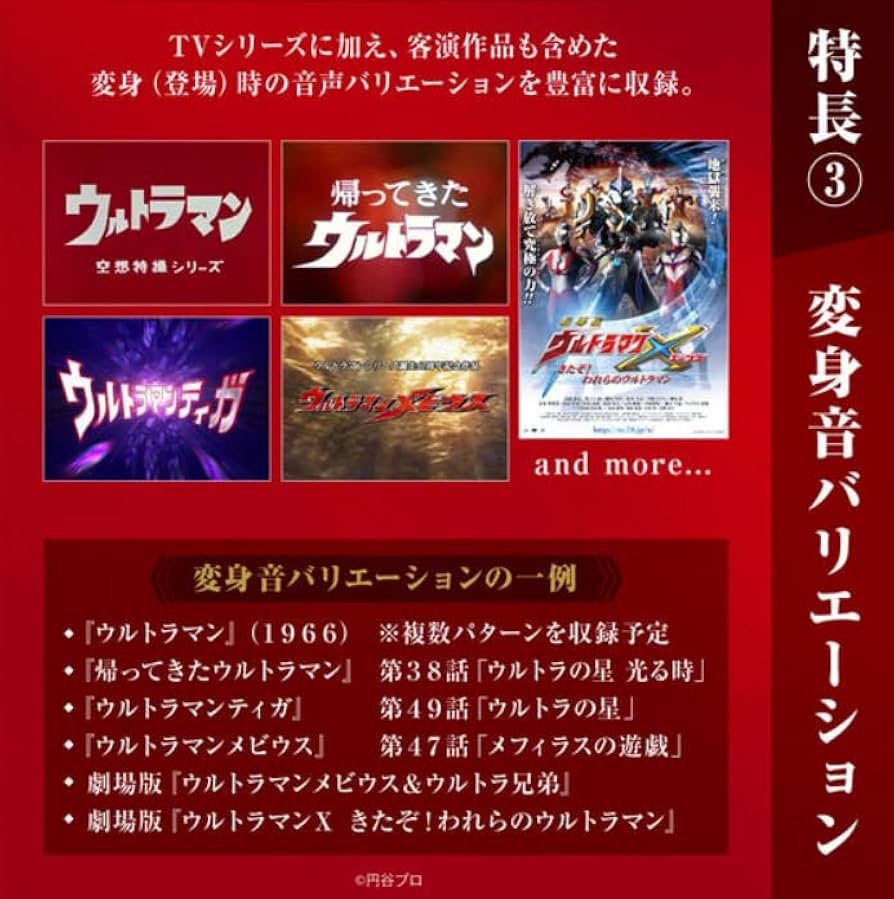 ハヤタ直筆サイン & ベーターカプセル　他　セット 41wlxyOPe8L._AC_UL210_SR210,